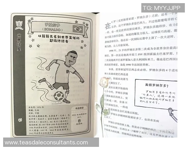 历史足球明星的传奇故事与影响力解析 历史足球明星的传奇故事与影响力解析