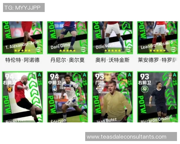 实况足球明星汇总全面解析各大球星的实力与成就 实况足球明星汇总全面解析各大球星的实力与成就