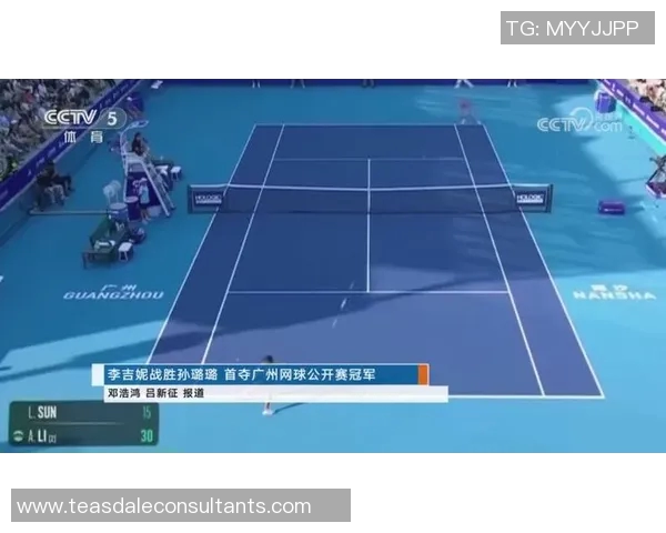 广州网球队技术排名创新高引发全国关注助力网球运动发展