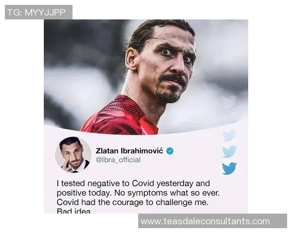 西班牙足球明星感染新冠病毒引发球迷关注与担忧 西班牙足球明星感染新冠病毒引发球迷关注与担忧