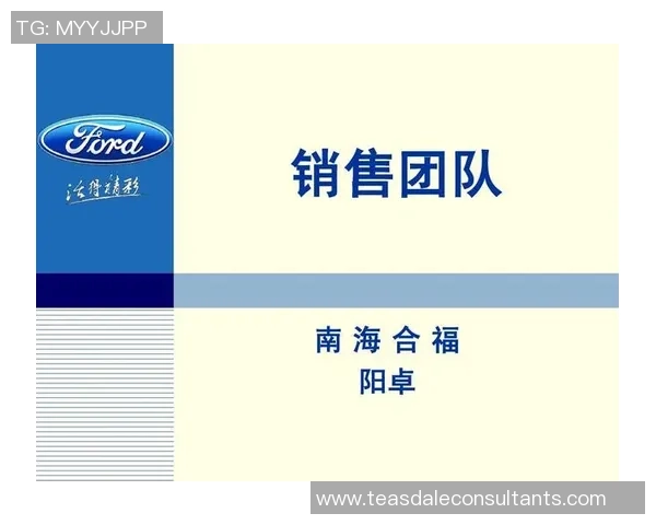 赛后复盘:探讨北京与重庆乒乓球队的团队协作与战术配合分析 赛后复盘:探讨北京与重庆乒乓球队的团队协作与战术配合分析