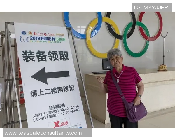 对话张秀英：谈网球生涯