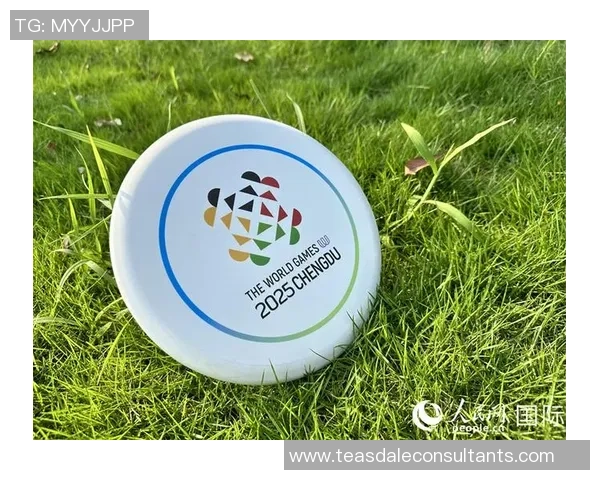 数据分析：成都飞盘队的配合表现