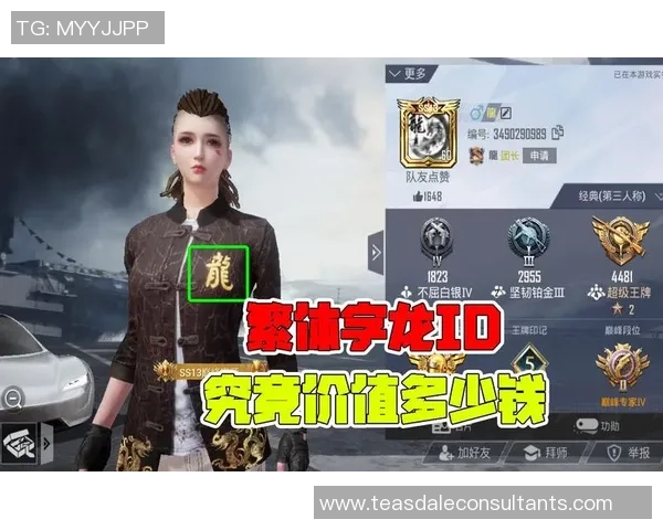 和平精英评论：EDG的转换得失_1