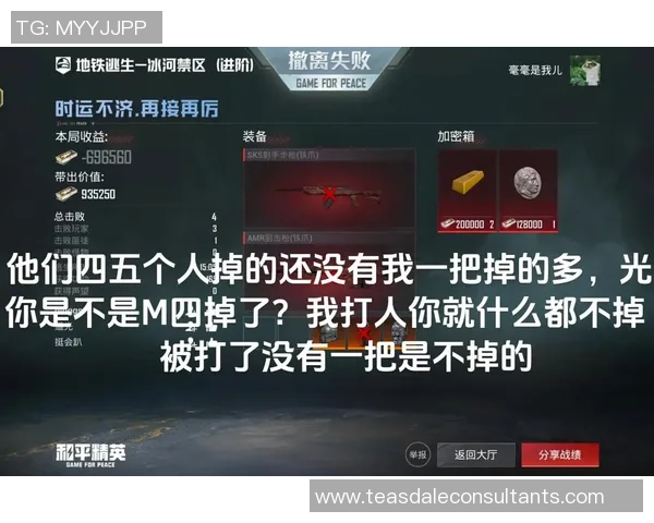 和平精英评论:IG的防守得失