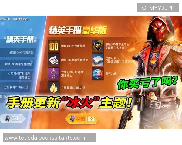 最新和平精英心理素质TOP10：IG领跑