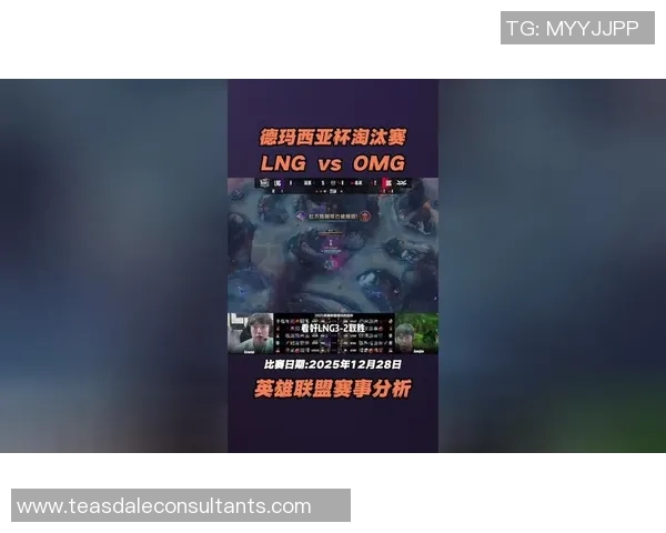 2026英雄联盟个人能力排行榜:LNG位居第1名