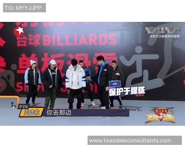 滑板巨献:探秘成都滑板队的团队协作