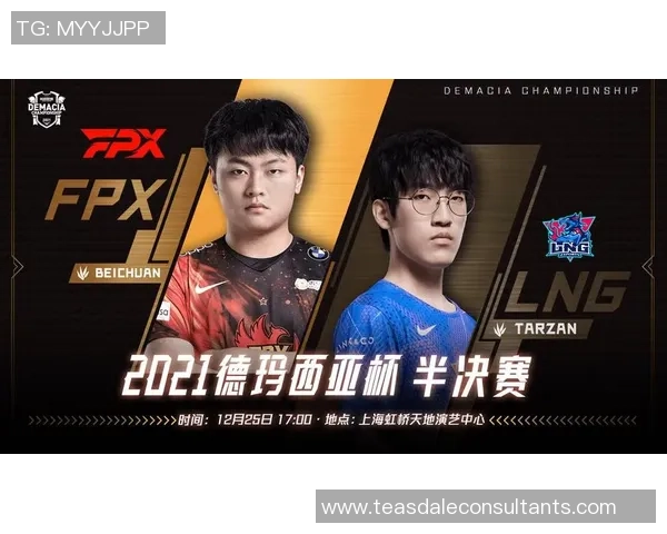 聚焦DOTA2:FPX的实力话题